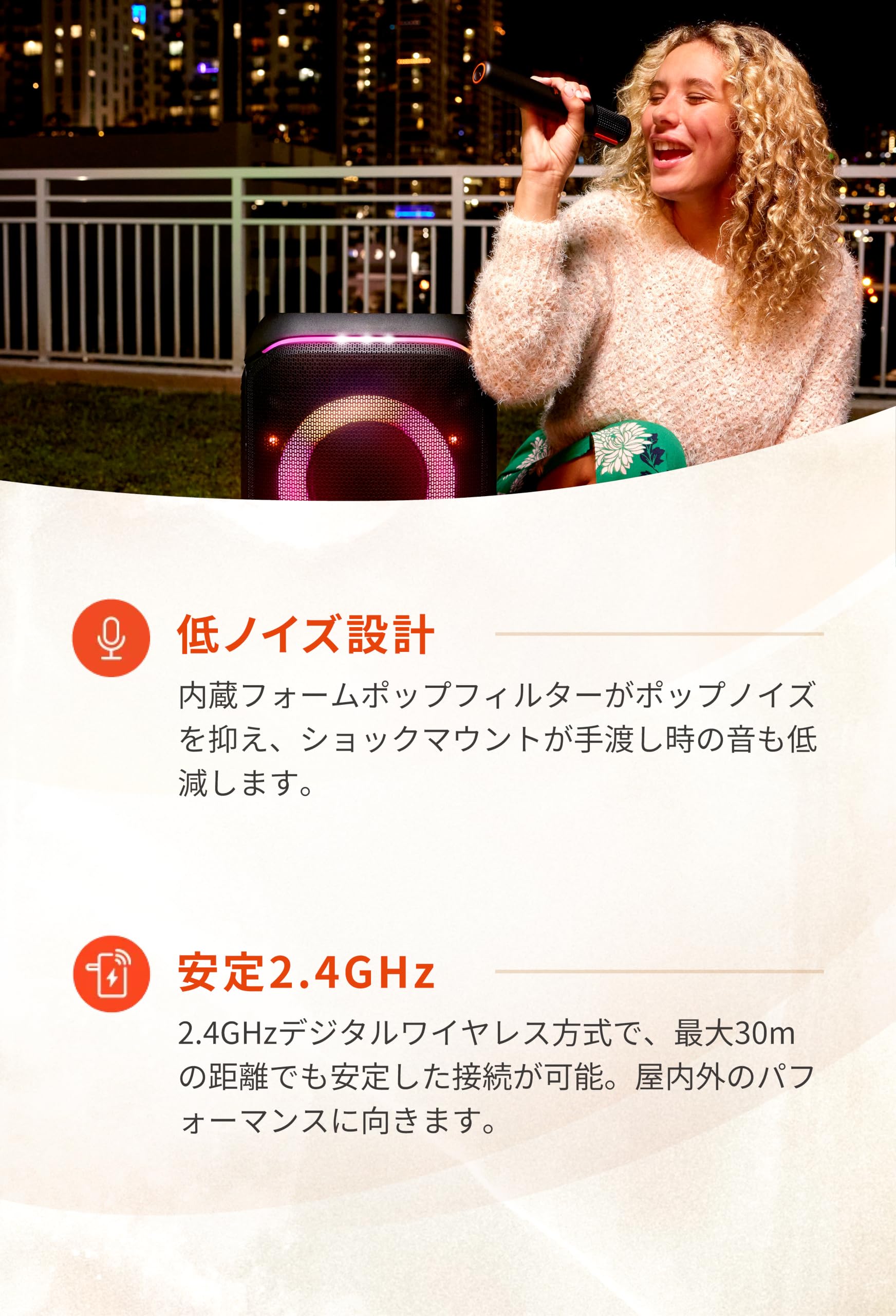Amazon | JBL PartyBox Wireless Mic 2本セット/2.4GHz 無線方式