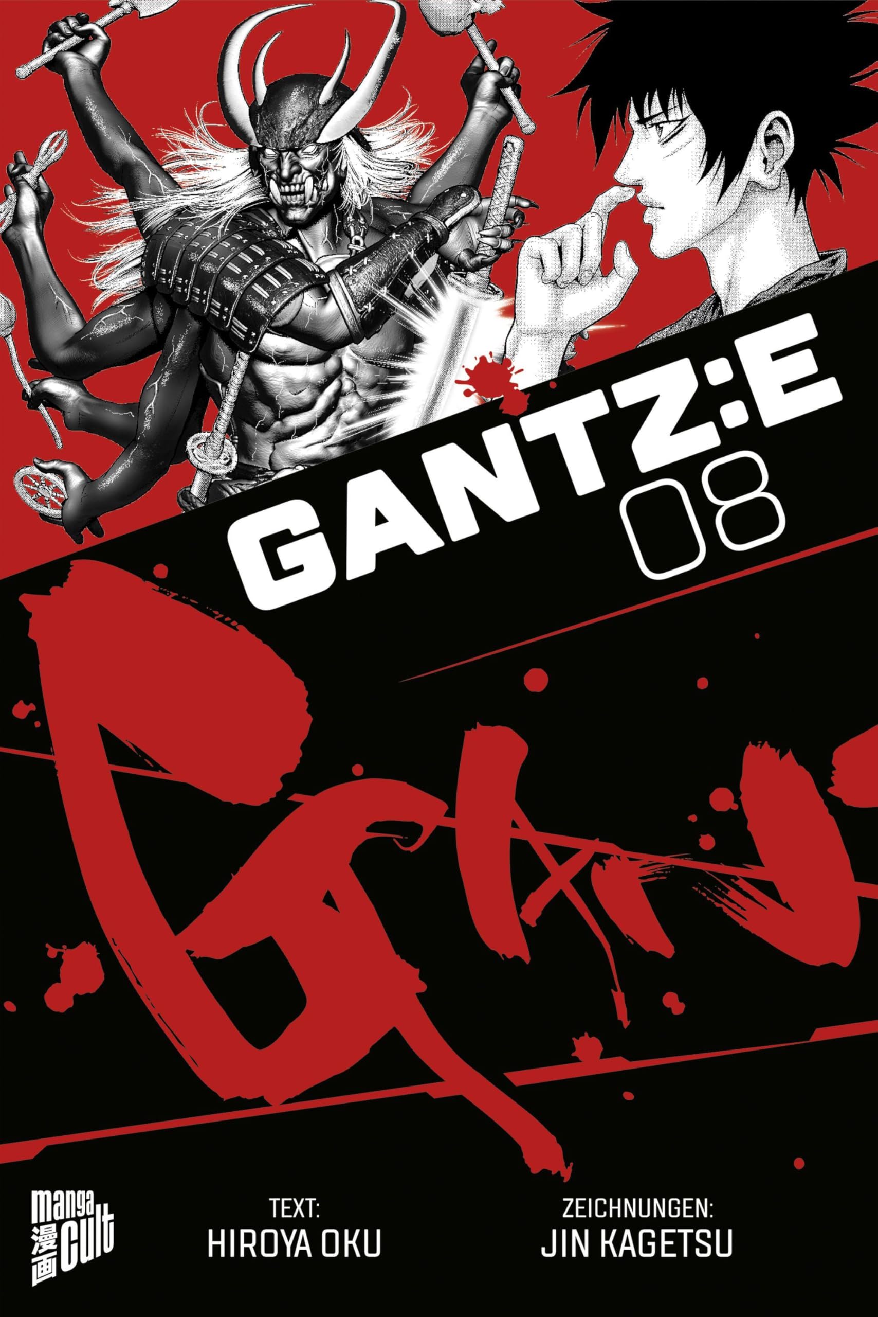 GANTZ:E 8 : Oku, Hiroya, Kagetsu, Jin, Müller, Jan-Christoph