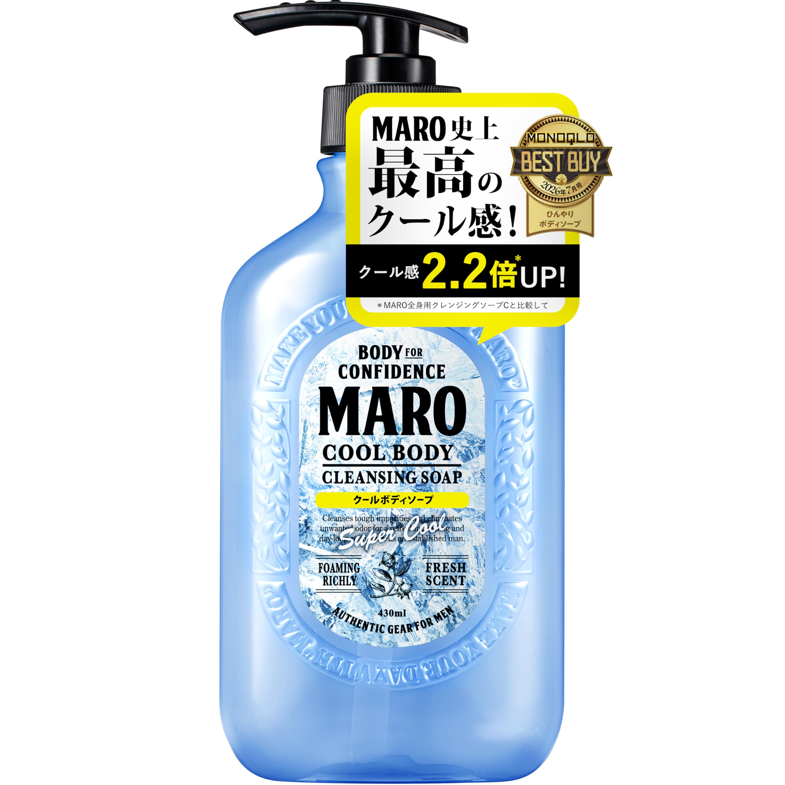 Amazon | MARO(マーロ) ボディソープ スーパークール メンズ 