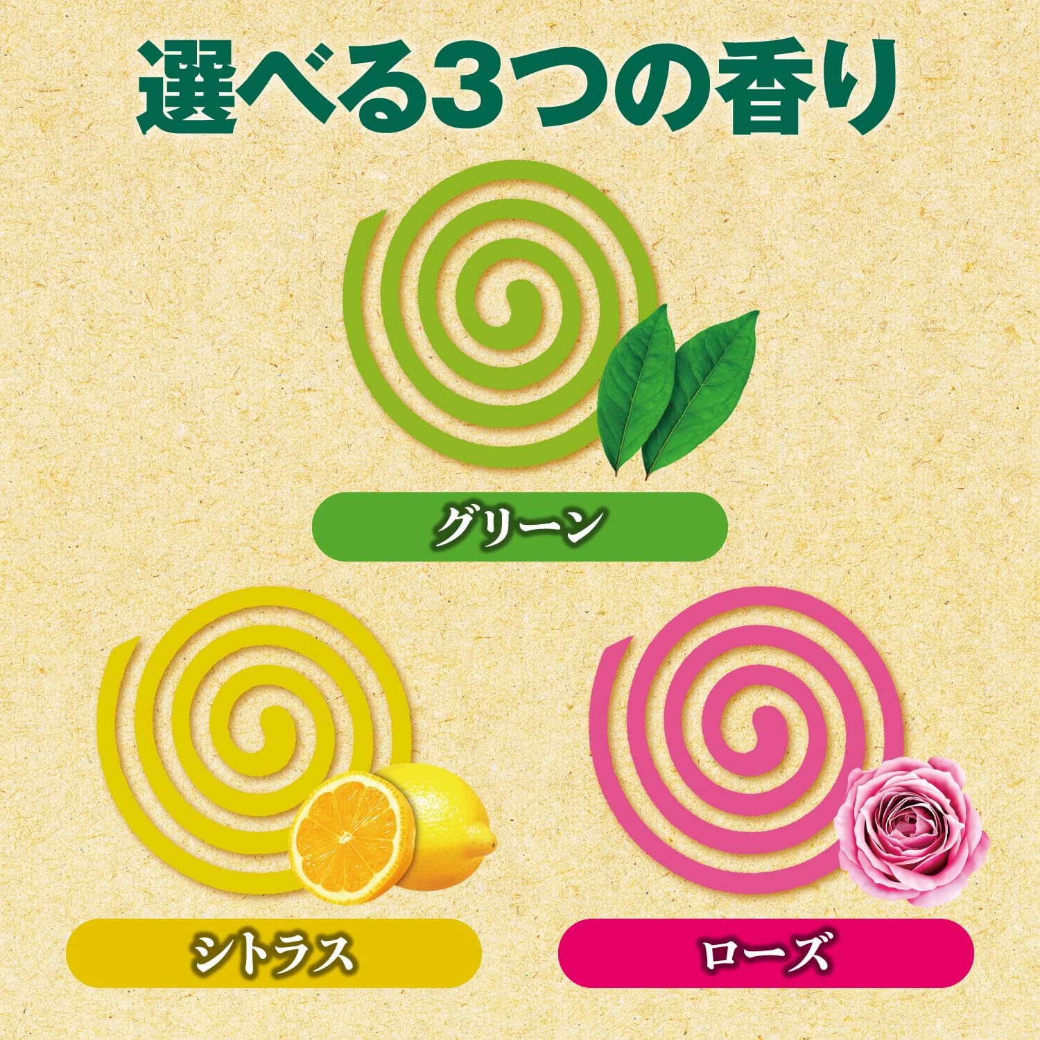 線香 虫除け 効果