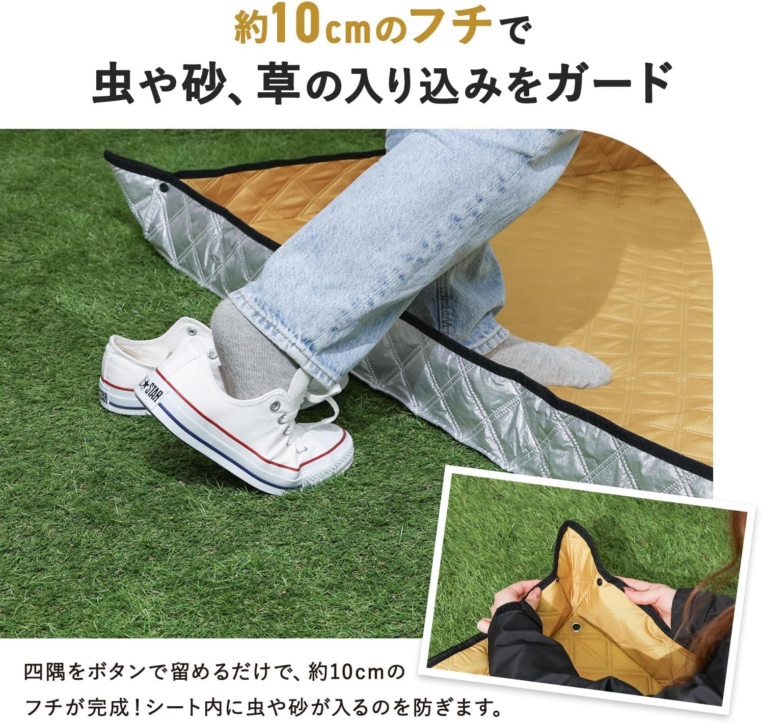 Amazon.co.jp: [TOBAU/クッション付属] レジャーシート 厚手 フチ自立
