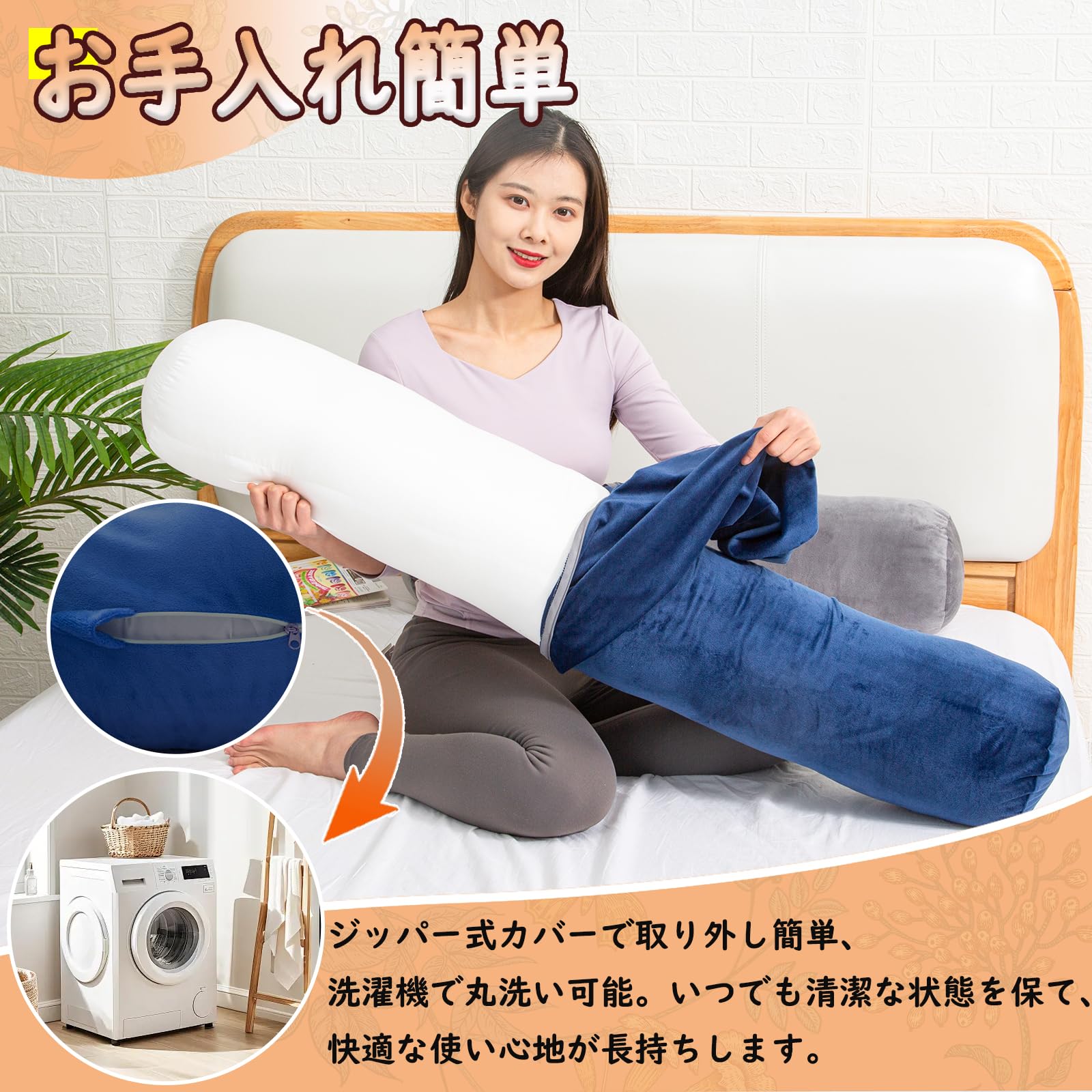 Amazon｜Taibest 抱き枕 円筒型 円柱クッション ロングクッション