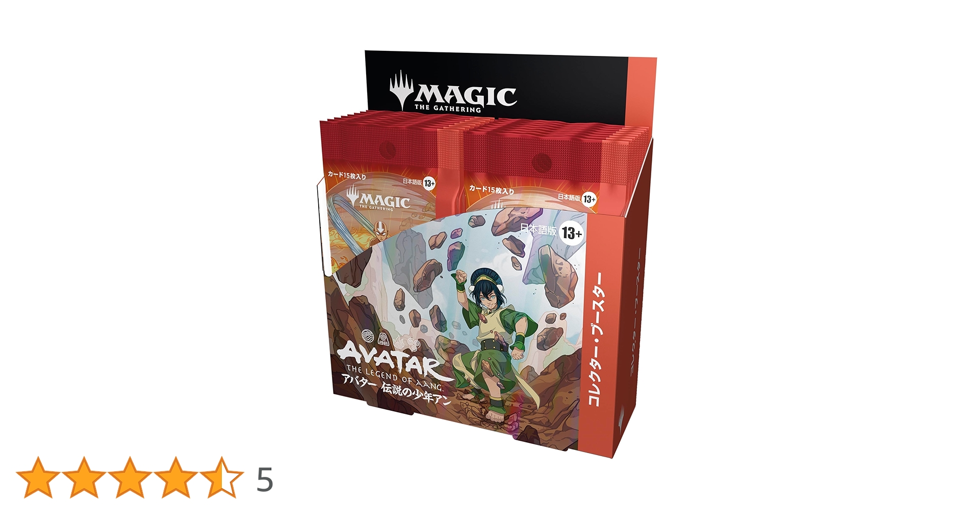 MTG アバター伝説の少年アン　コレクターブースター新品未開封シュリンク付き Amazon.co.jp: マジック：ザ・ギャザリング アバター 伝説の少年アン