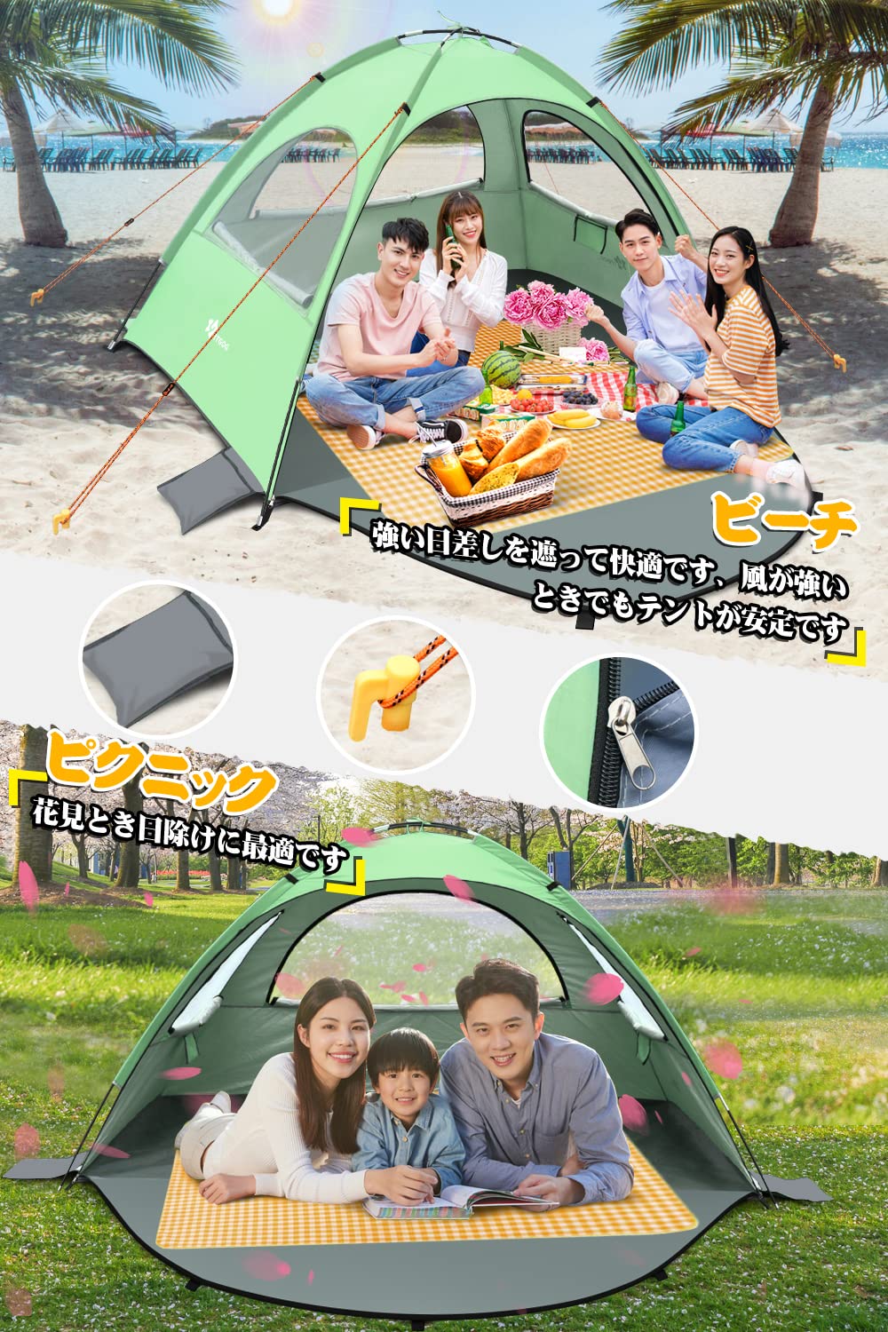 Amazon | YITGOG ビーチテント サンシェードテント 3-4人用【紫外線