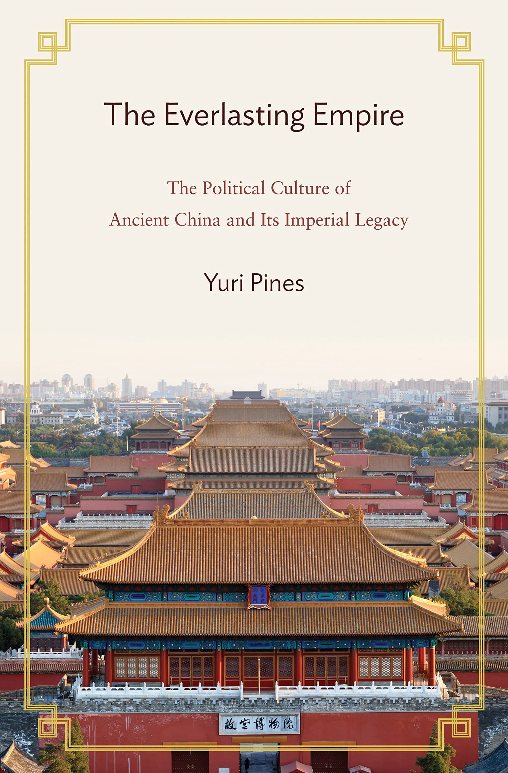 The Everlasting Empire: The Political Culture of Ancient China and Its Imperial Legacy