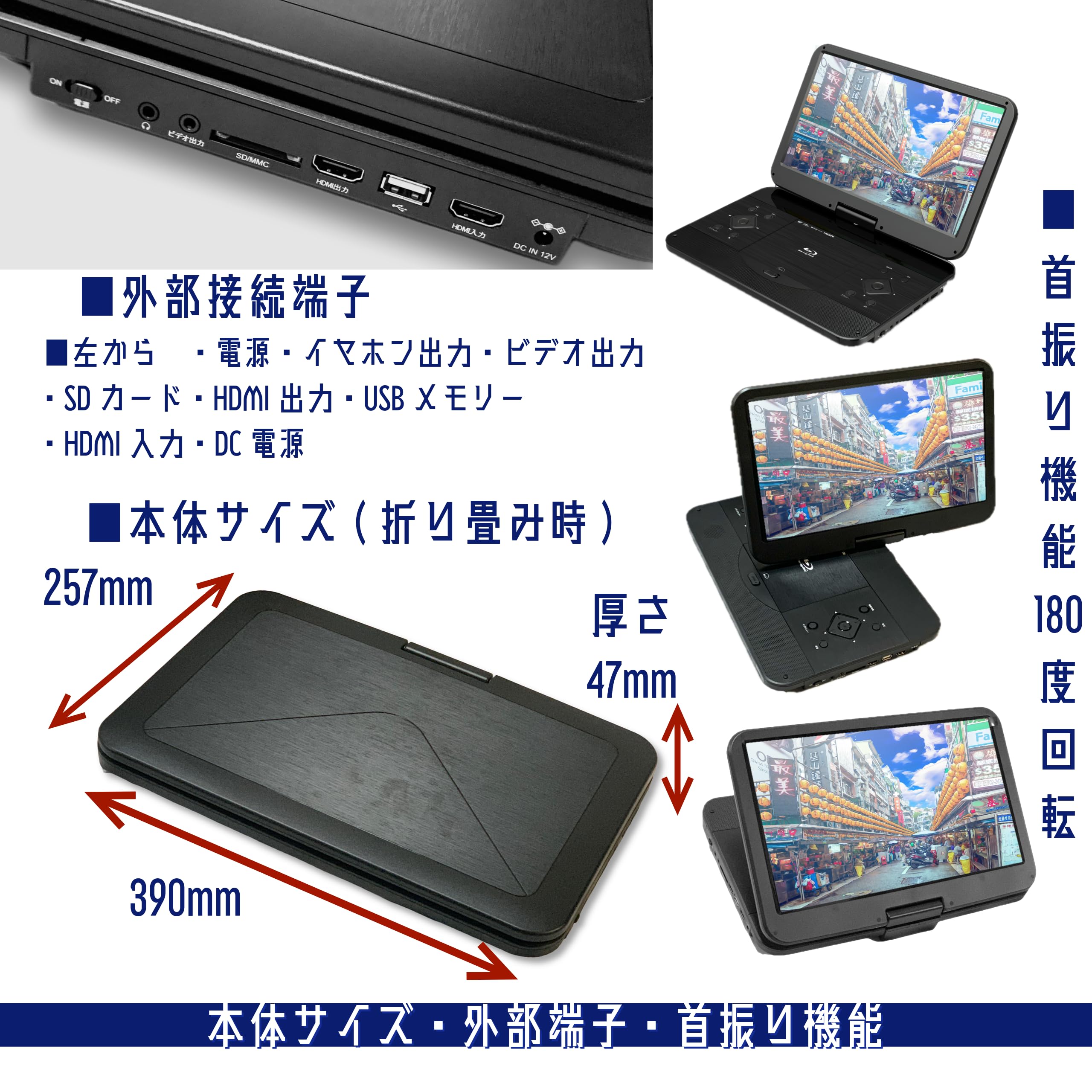 Amazon | 15.6インチ ポータブルブルーレイプレーヤー BD/DVD/USB/SD