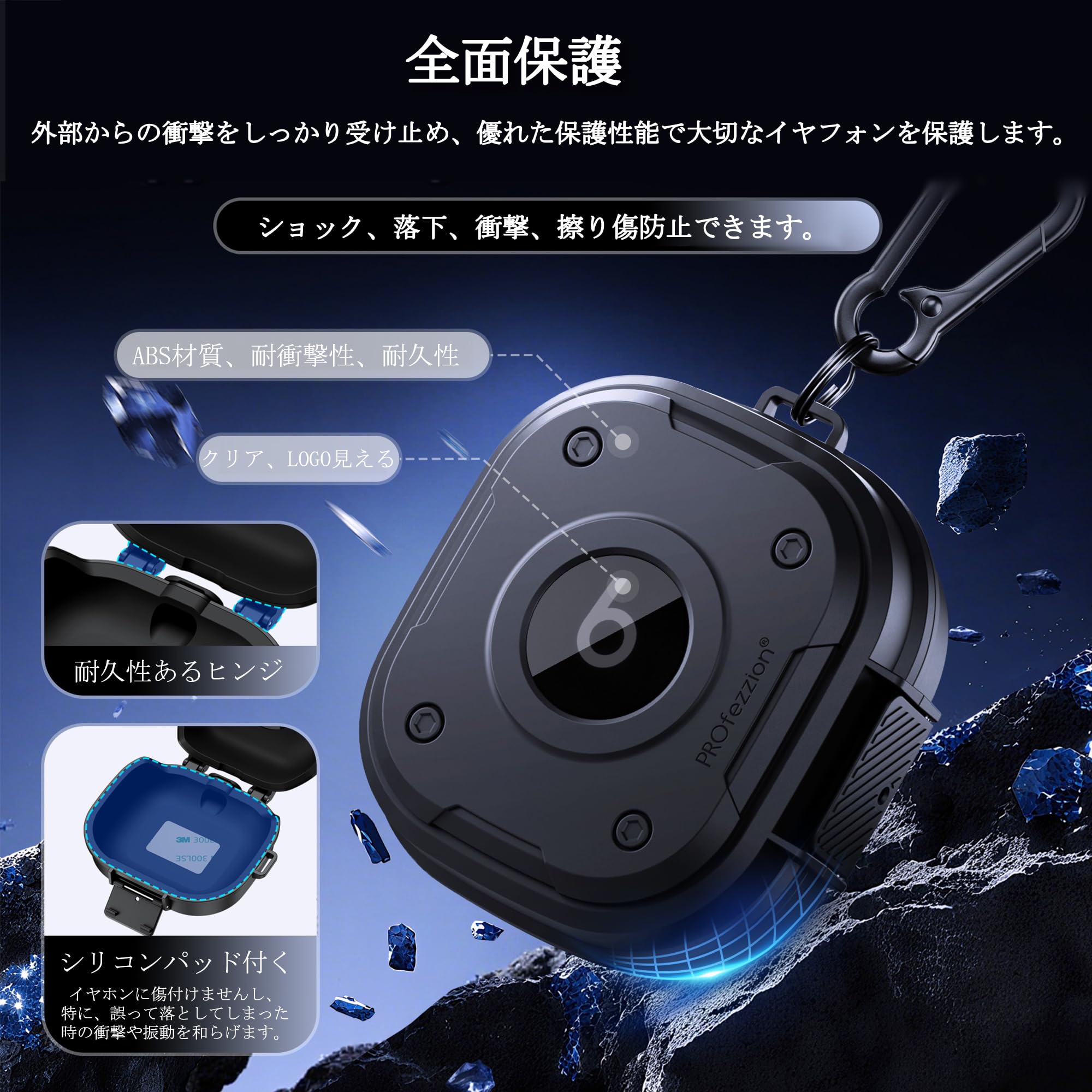 Amazon | PROfezzion Beats Powerbeats Pro 2 ケース 防水防塵 衝撃
