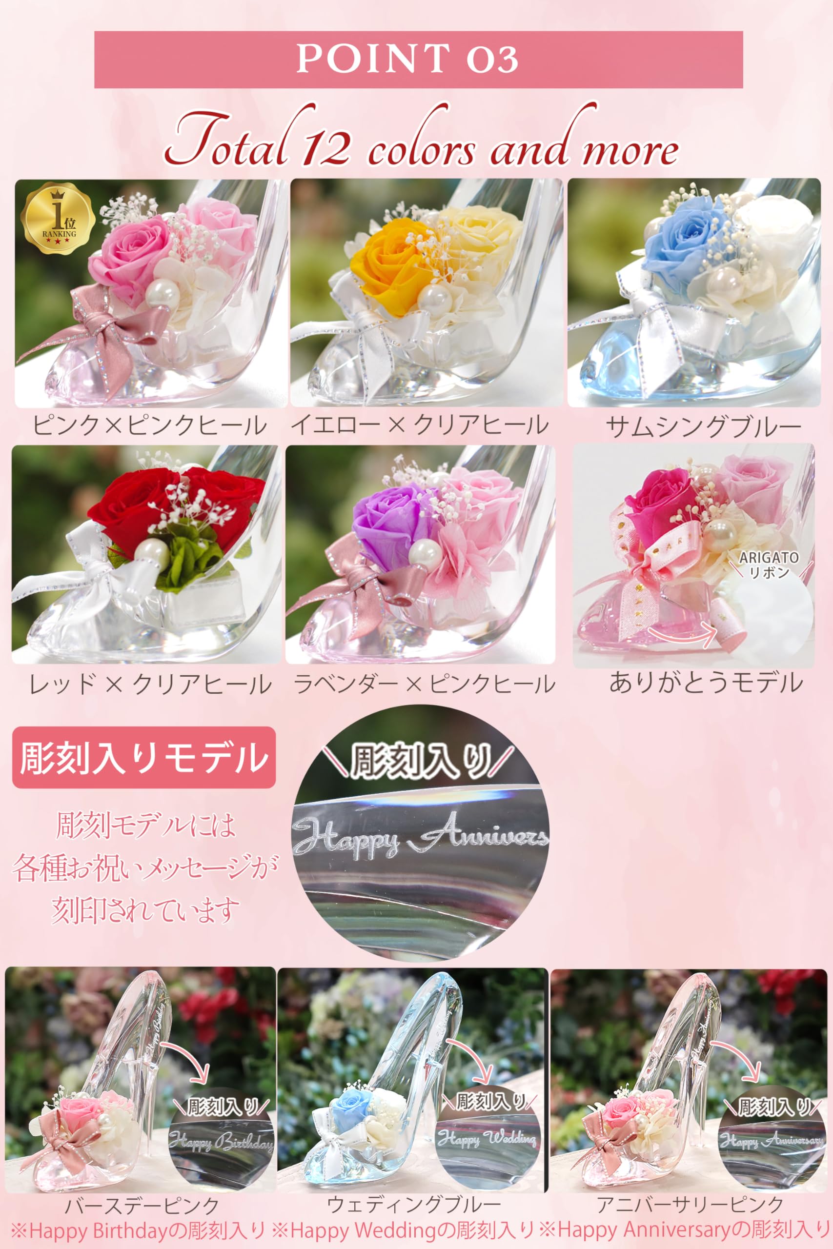 Amazon.co.jp: IPFA プリザーブドフラワー シンデレラの靴(ピンク 