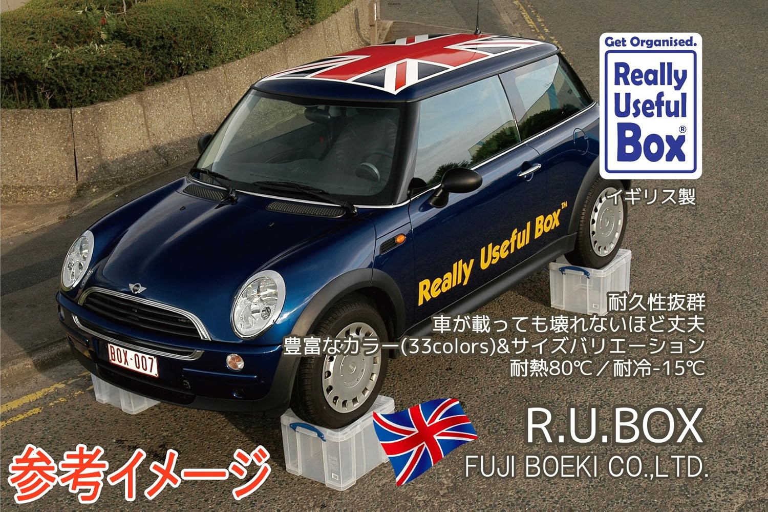 Really Useful Box 9 Litre Transparent Bright Pink