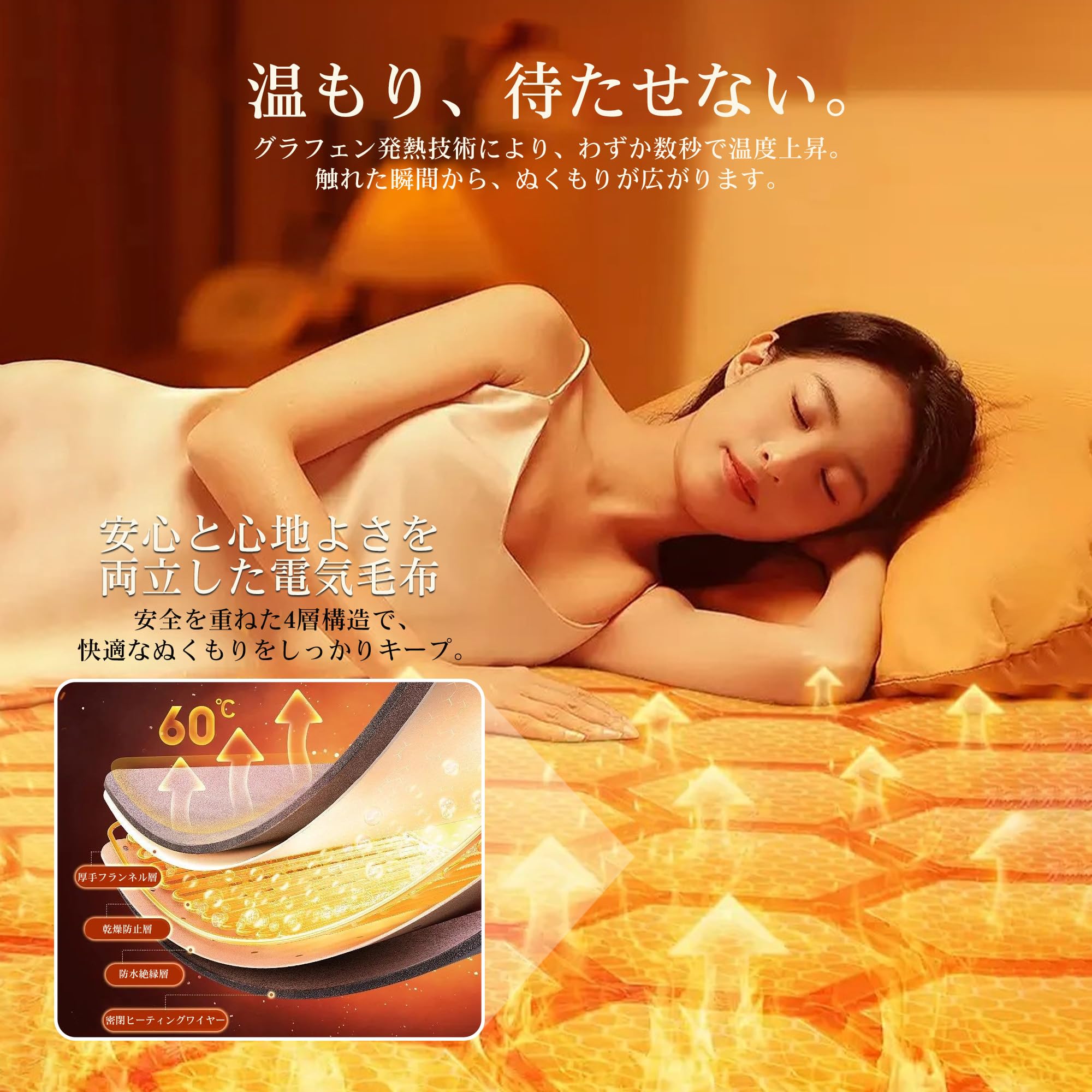 Amazon | DIHACOZ 最新型 電気毛布 掛け敷き兼用 洗える 【AI過熱保護