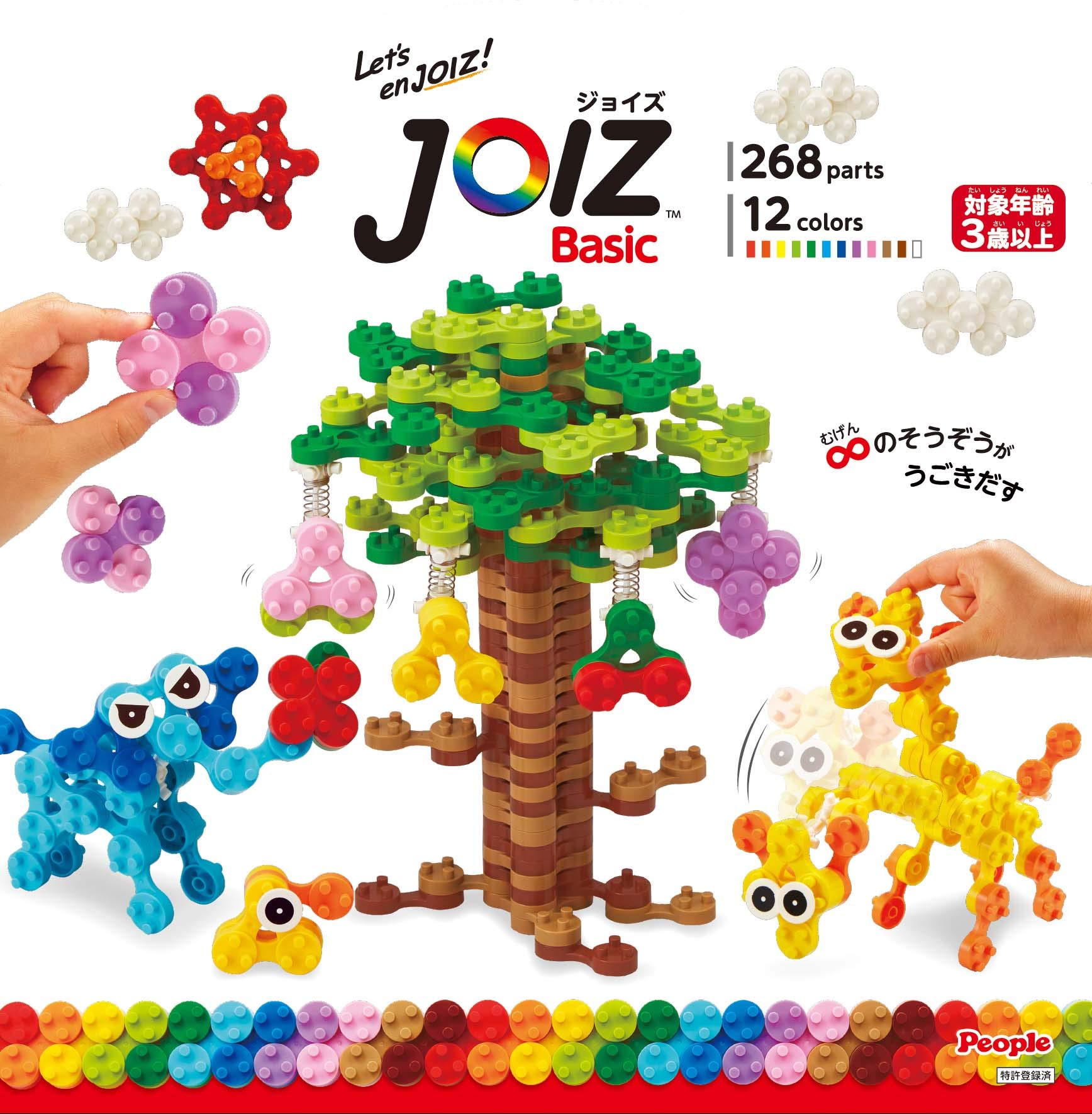 【わた子】 TOEZ 知育玩具 セット 楽天市場】おもちゃ 電動ドリル 組み立て DIY 立体 工具セット