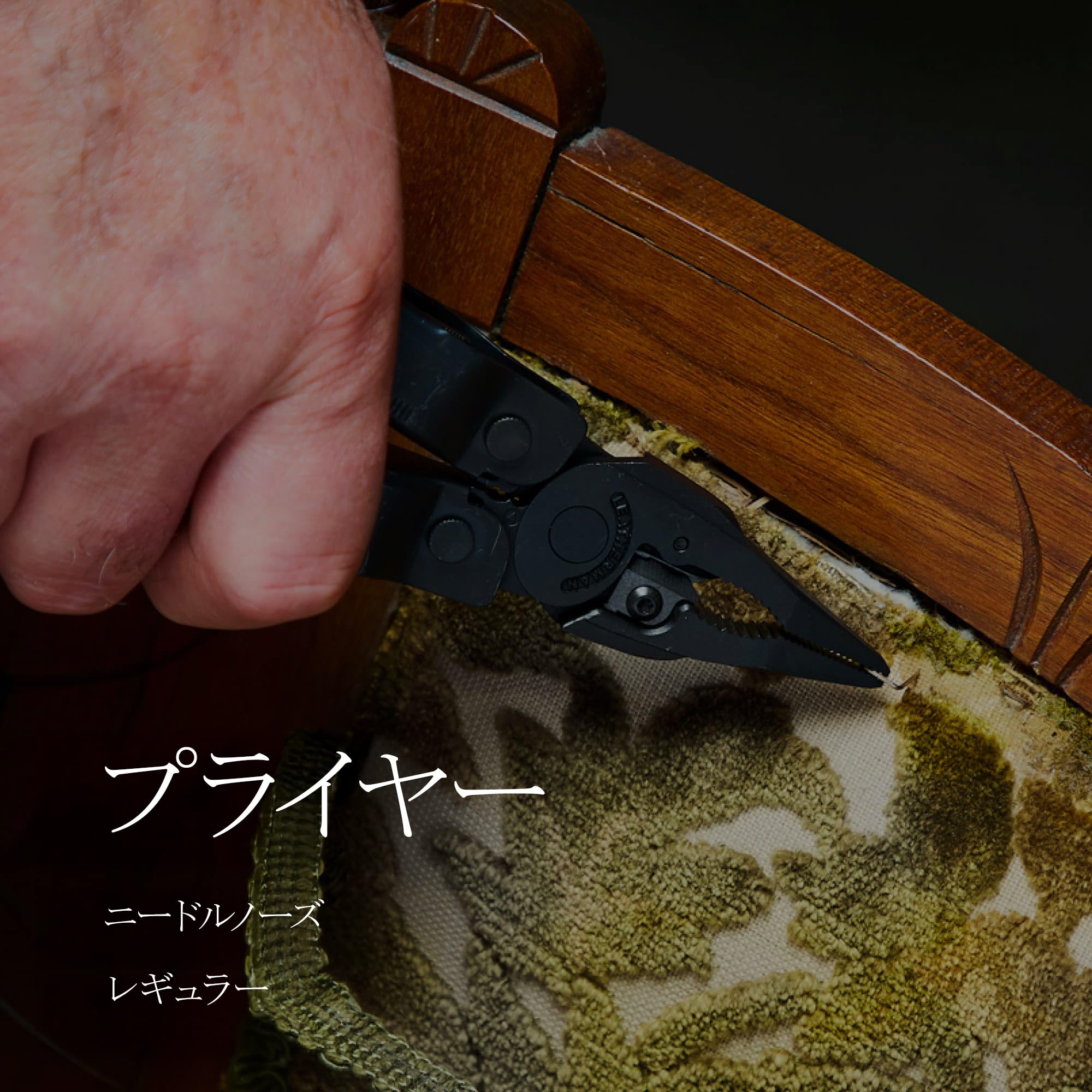 Amazon | LEATHERMAN (レザーマン) マルチツール SUPER TOOL 300