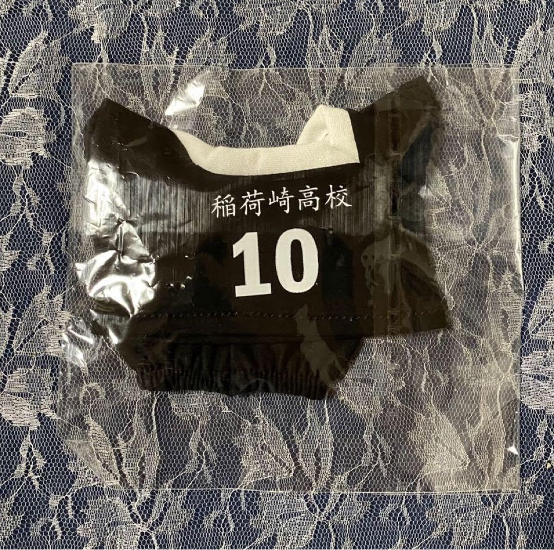 Amazon.co.jp: ユニフォーム 着せ替えぬいぐるみ20cmサイズ 稲荷崎 角