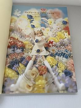 Amazon.co.jp: コンプリート・ジェニー・ファイル