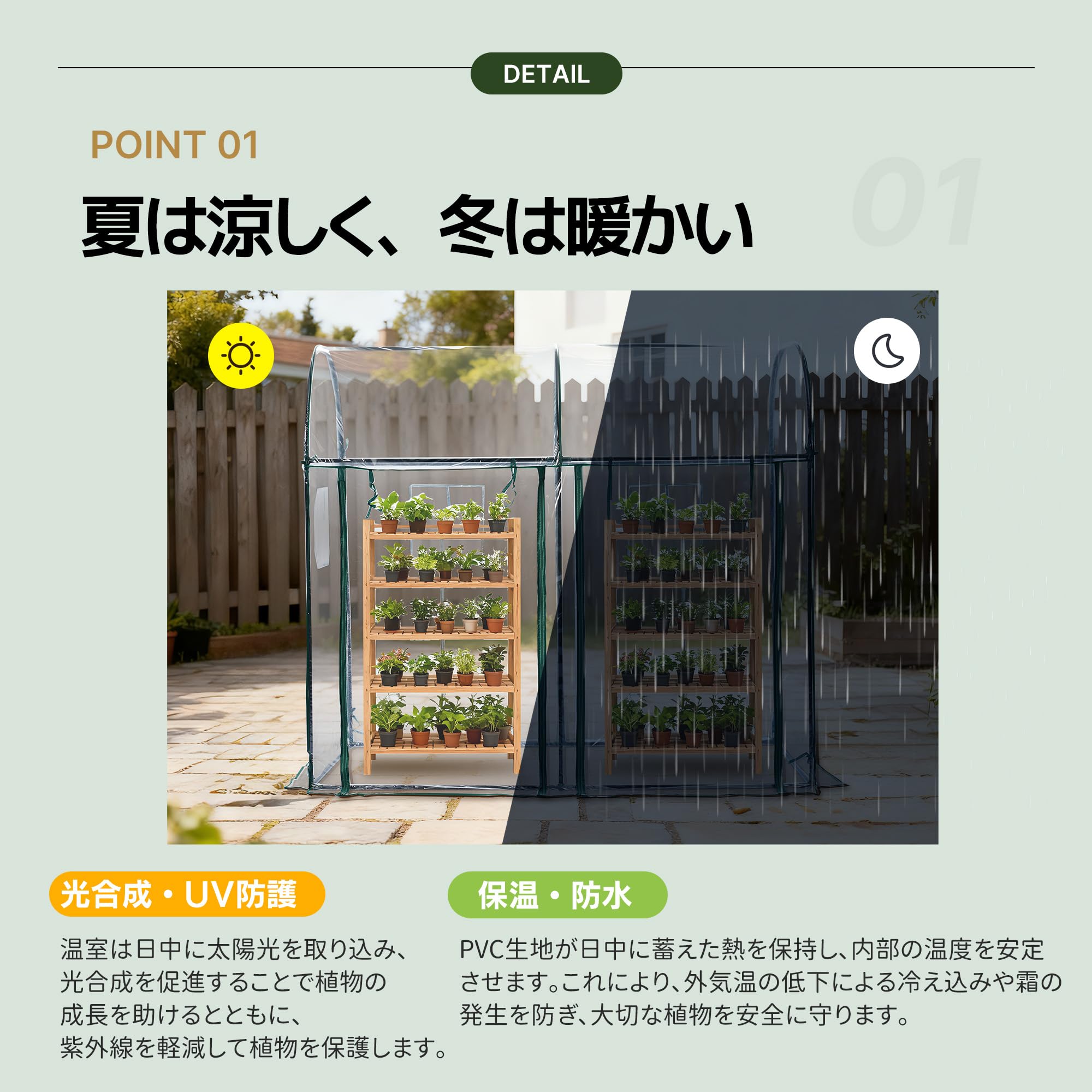 Amazon.co.jp: OSJ ビニール温室 大型 W200cm×D101cm×H180cm 温室 Amazon.co.jp: OSJ ビニール温室 大型 W200cm×D101cm×H180cm 温室