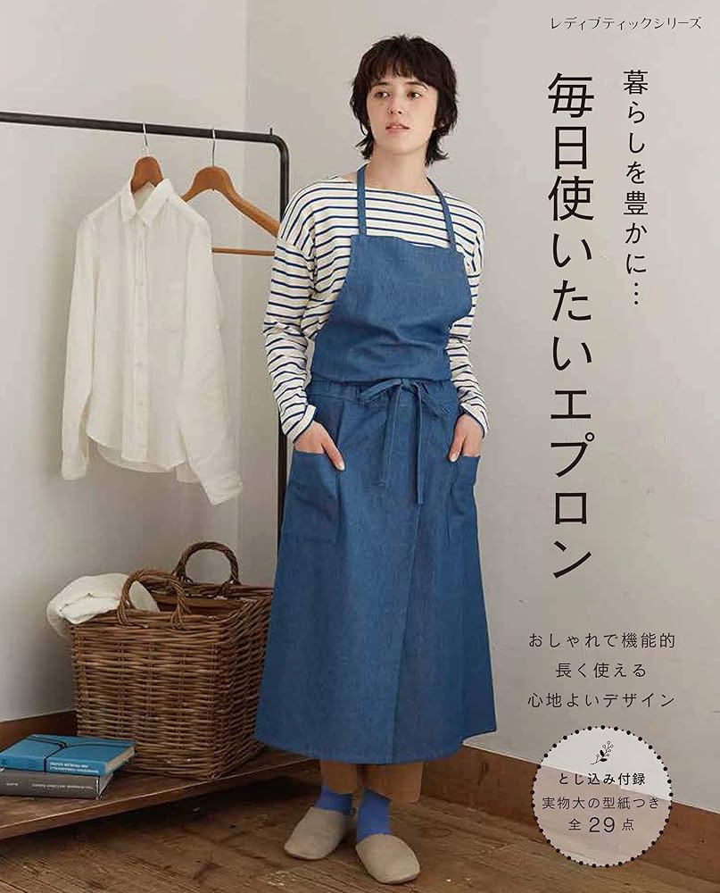 【オススメ】VINTAGE THE NEWS売り子用アドバタイズエプロン 毎日使いたいエプロン (レディブティックシリーズno.8015) |本 | 通販