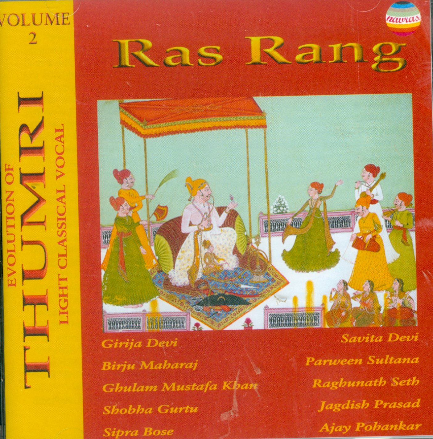 M Rasheed Rang Various Artists - Ras Rang 2 / Various - Amazon.com Music
