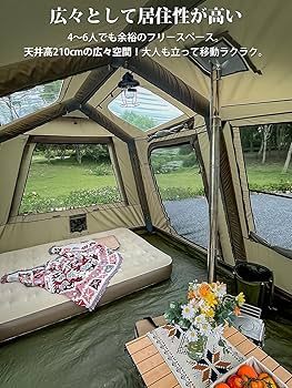 こ*た様 TOMOUNT エアーテント 400×300×200 Amazon.co.jp: TOMOUNT エアーテント 12㎡ インフレータブル