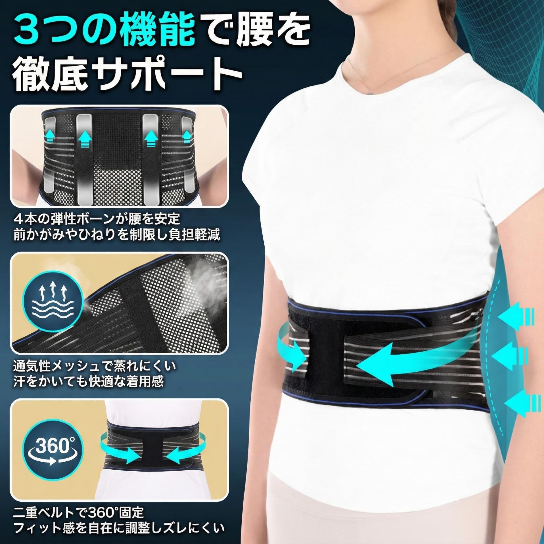 健康用品 調整可能なメッシュ腰痛ベルト