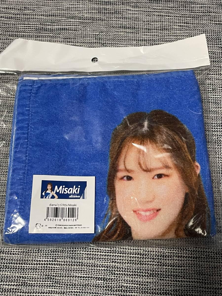 Amazon.co.jp: diana Misaki 横浜 DENA ベイスターズ チアリーダー