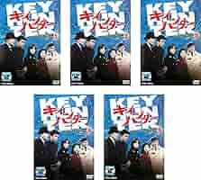 キイハンター ベストコレクションボックスDVD Amazon.co.jp: キイハンター BEST SELECTION DVD COLLECTION