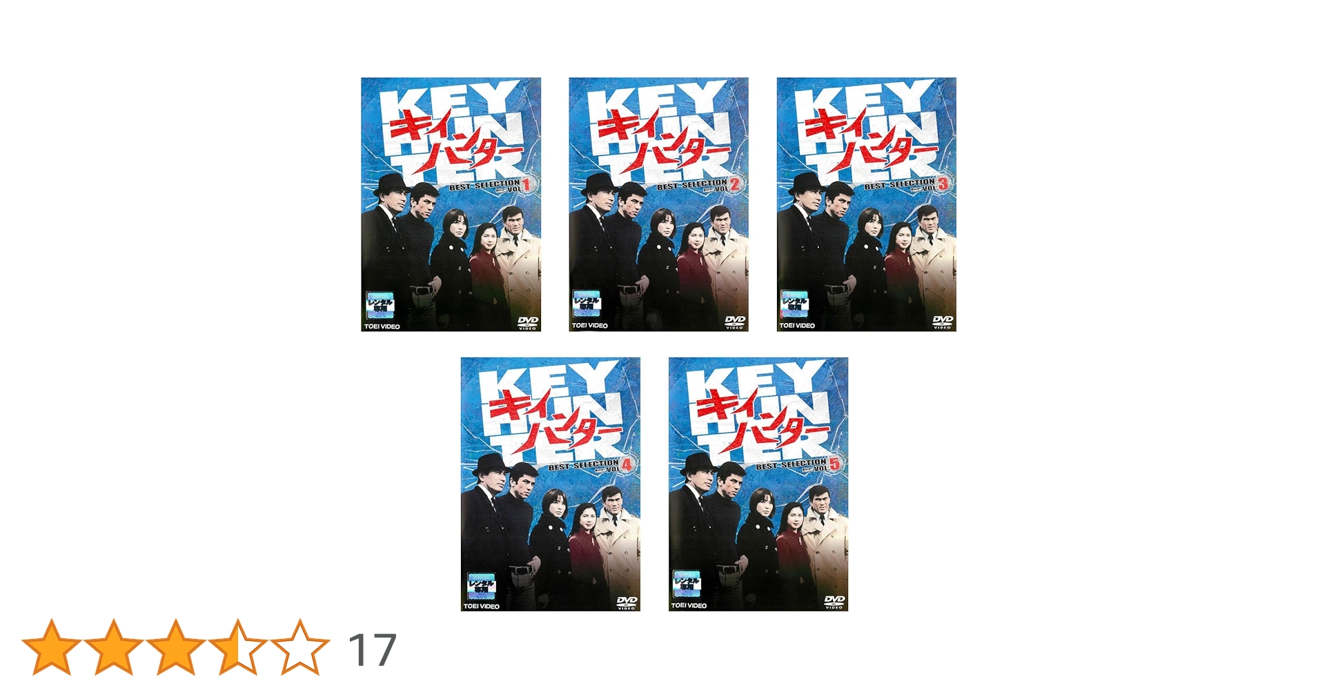 Ma s aさま専用 キイハンター BEST SELECTION DVD Amazon.co.jp Ma s aさま専用 キイハンター BEST SELECTION DVD Amazon.co.jp