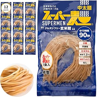【超早ゆで90秒｜米100％国産麺】スーパー麺 中太麺 (12食セット) 米粉麺 グルテンフリー パスタ 麺 そば ラーメン うどん (玄米麺 無添加 国産原料100%）ダイエット食品 アレルゲンフリー レンチン ハラルフード 低GI食品