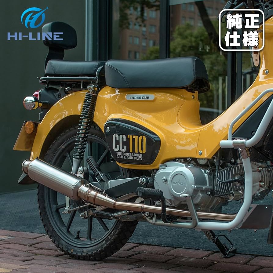 Amazon | HI-LINE フルエキゾースト マフラー クロスカブ110