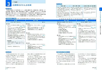板書で見る全単元の授業のすべて 国語 上下巻 社会 外国語活動　体育　5冊セット Amazon.co.jp: 板書で見る全単元の授業のすべて 国語 小学校 5年