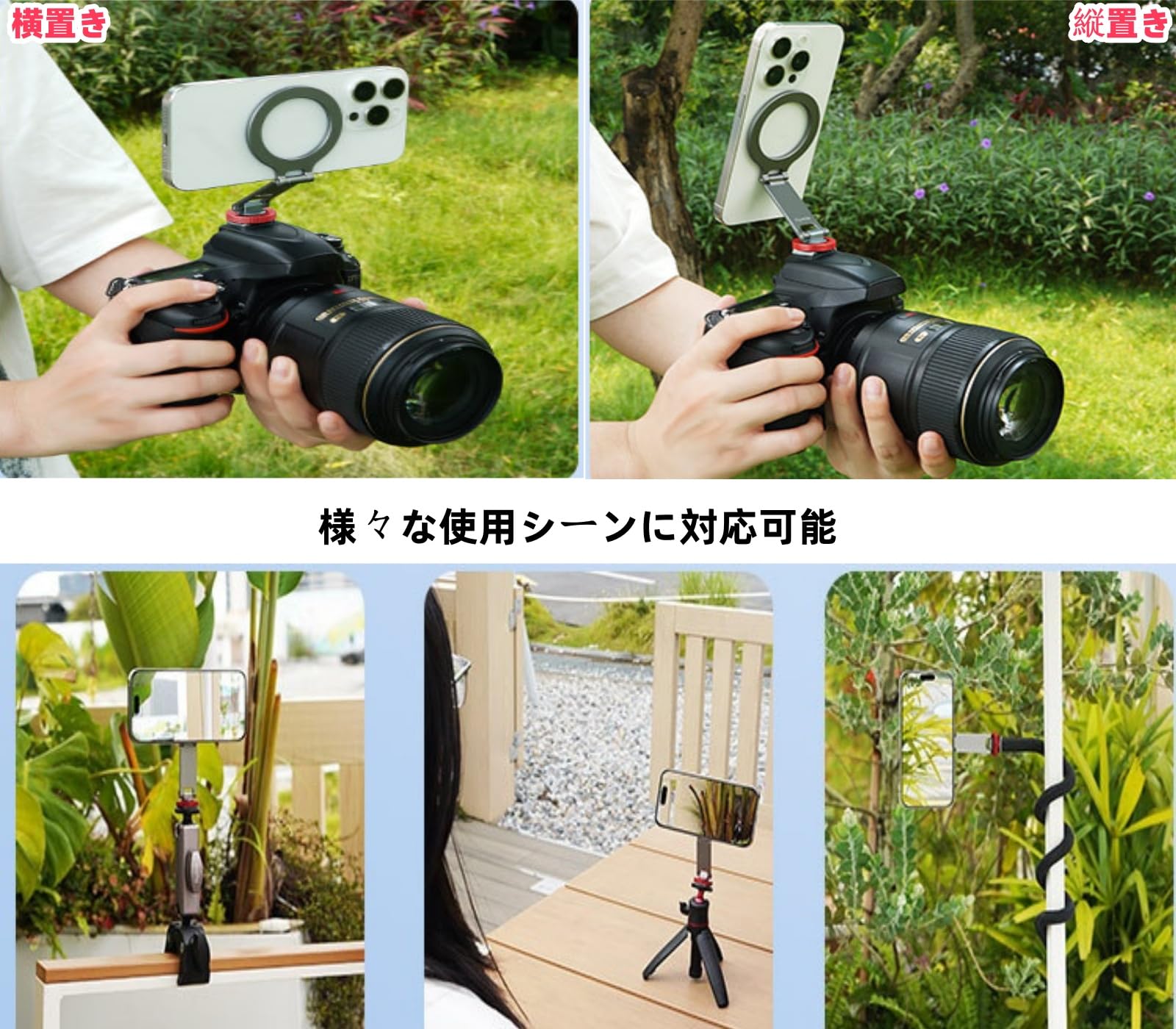 Amazon.co.jp: magsafe用スマホホルダー コールドシュー付き カメラ
