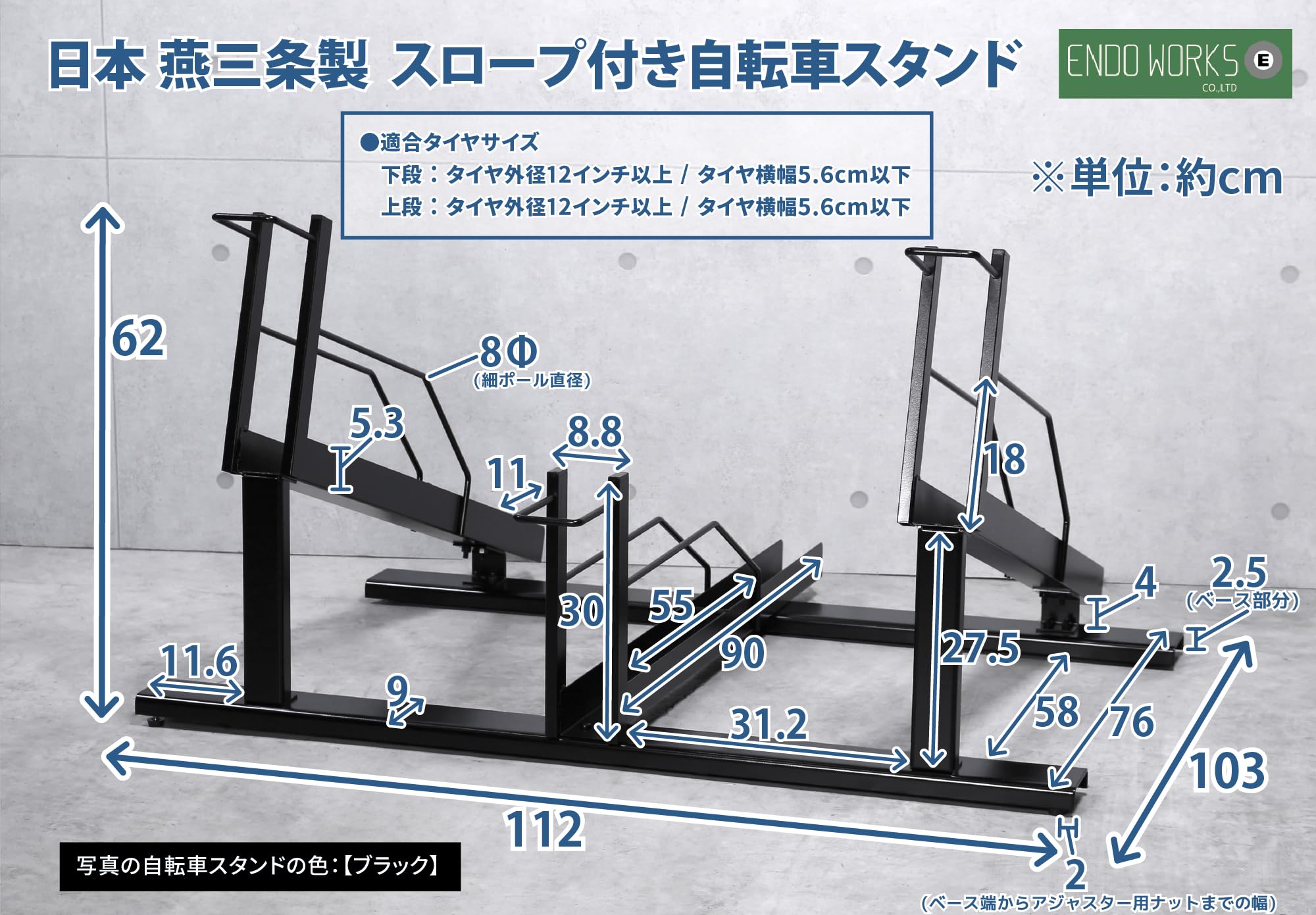 Amazon.co.jp: 遠藤ワークス スロープ付き 自転車スタンド (3台用2個