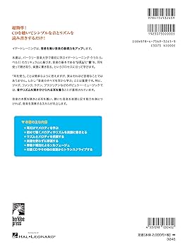 【リスニング・トゥ・パリ】吹奏楽楽譜セット 吹奏楽/アレンジ】皇帝円舞曲（J.シュトラウス二世/鈴木栄一）