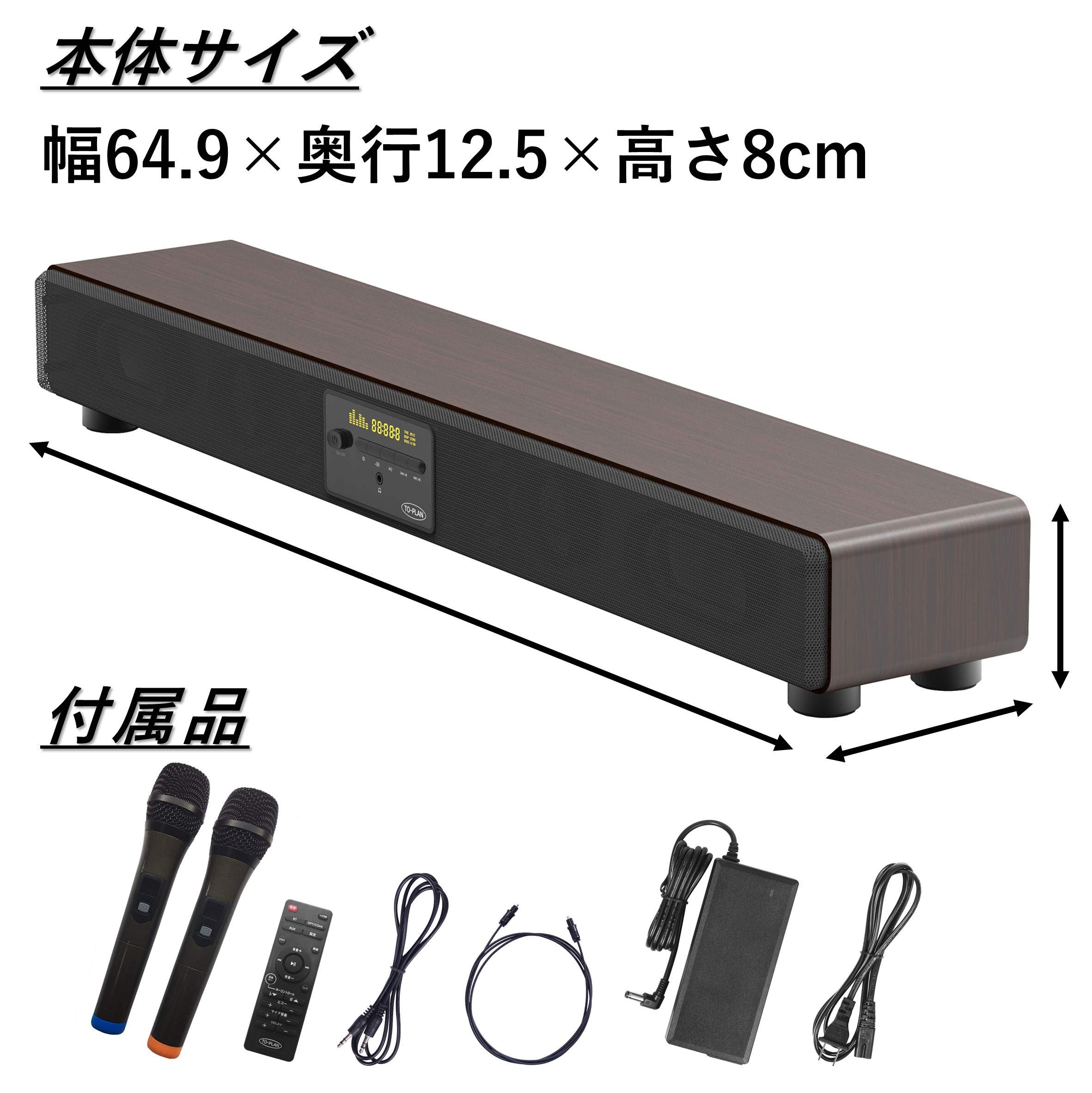 Amazon.co.jp: TO-PLAN カラオケ スピーカー サウンドプロ Bluetooth  