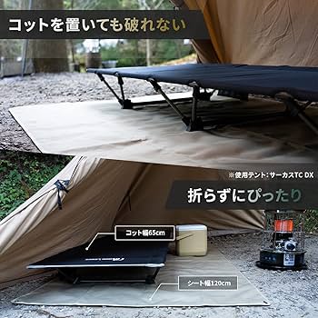 Springhill TC テント ジーメンス　グランドシート　ブラックキャンプ Springhill TC テント ジーメンス グランドシート ブラック