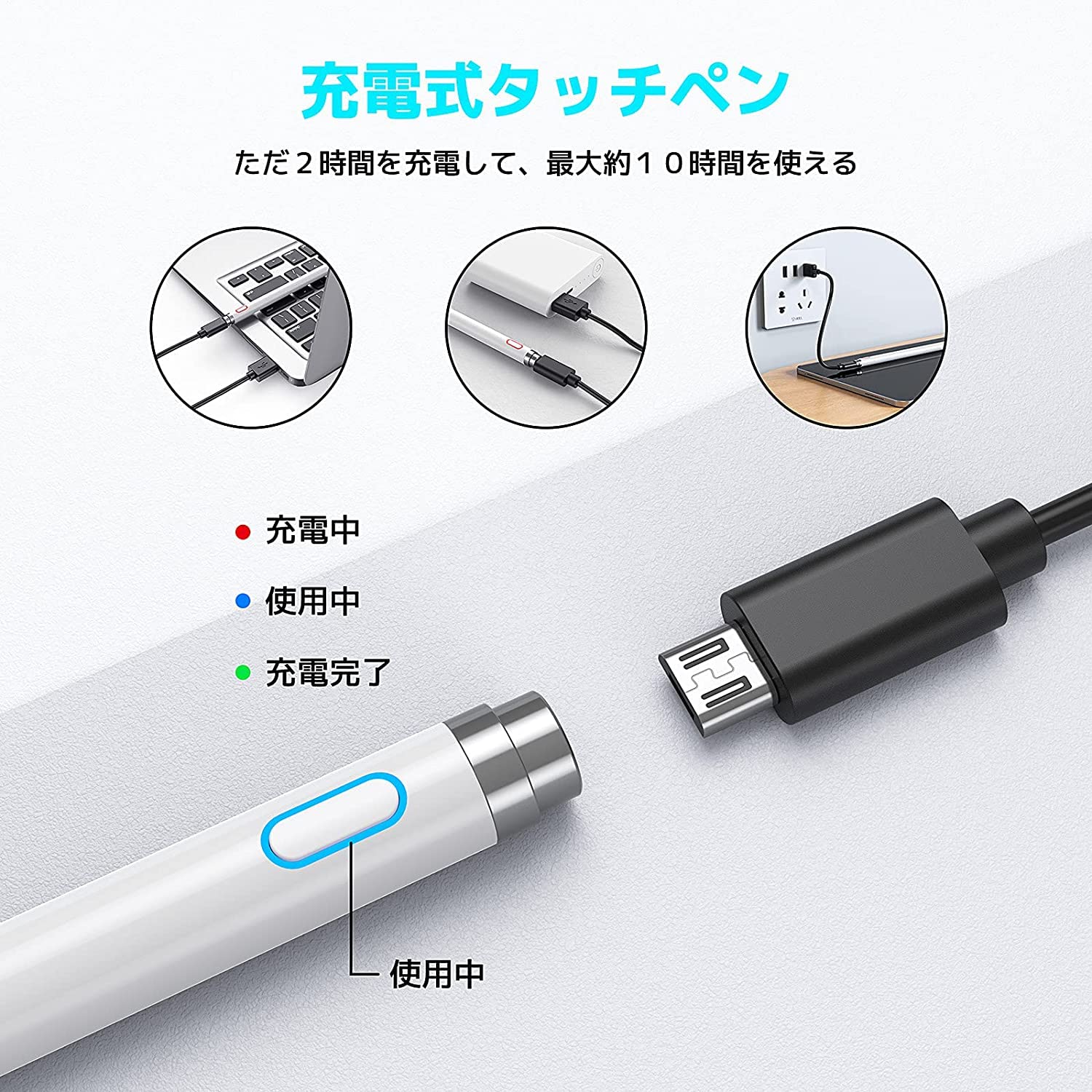 Amazon | タッチペン スタイラスペン iPad用ペンシル 第9/8/7/6/5/4/3 