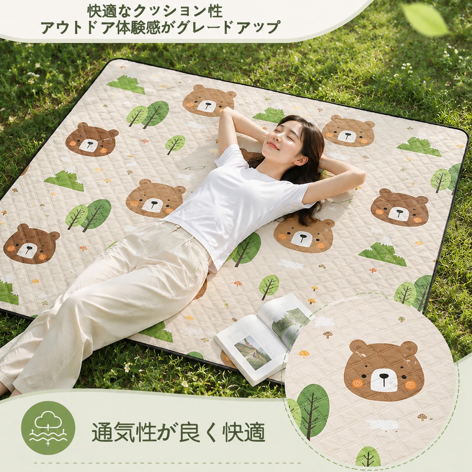 Yunora レジャーシート 厚手 ピクニックマット 両面防水 3層構造 大判 150*200cm 200*200cm 子供用 可愛い柄 レジャー 運動会 ピクニックマット 花見 遠足 たたみやすい 卷き取り式 収納可 (クマ, 150*200cm)