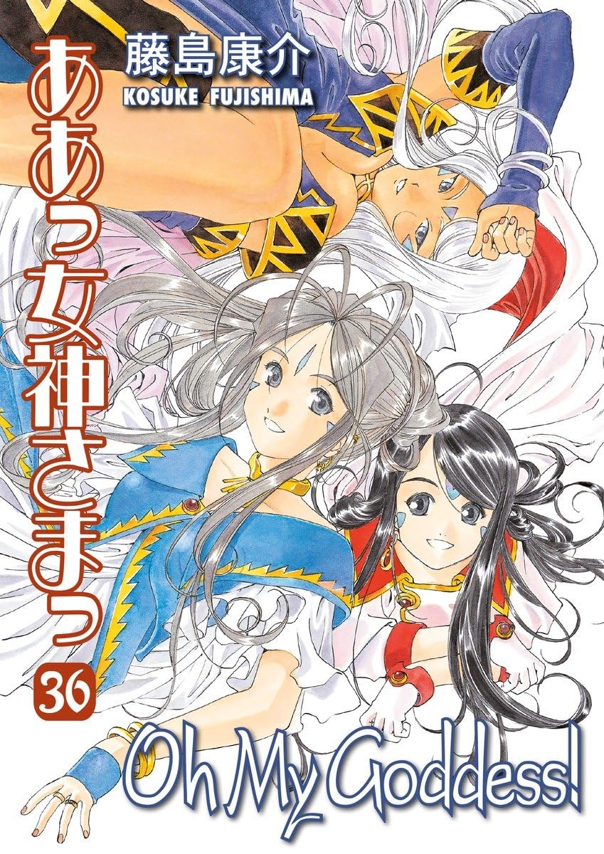 Oh My Goddess! Vol. 36