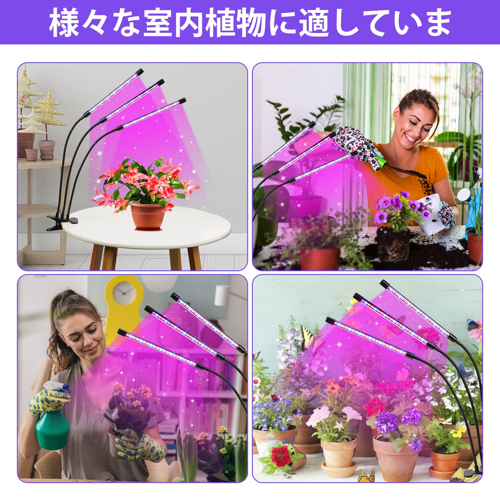 Amazon | Zredurney 植物育成ライト 3ヘッド 360°調整可能な USB電源 