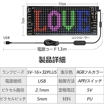 電光看板　「OASIS」　店舗にお勧め　オーダー品 電光看板 「OASIS」 店舗にお勧め オーダー品