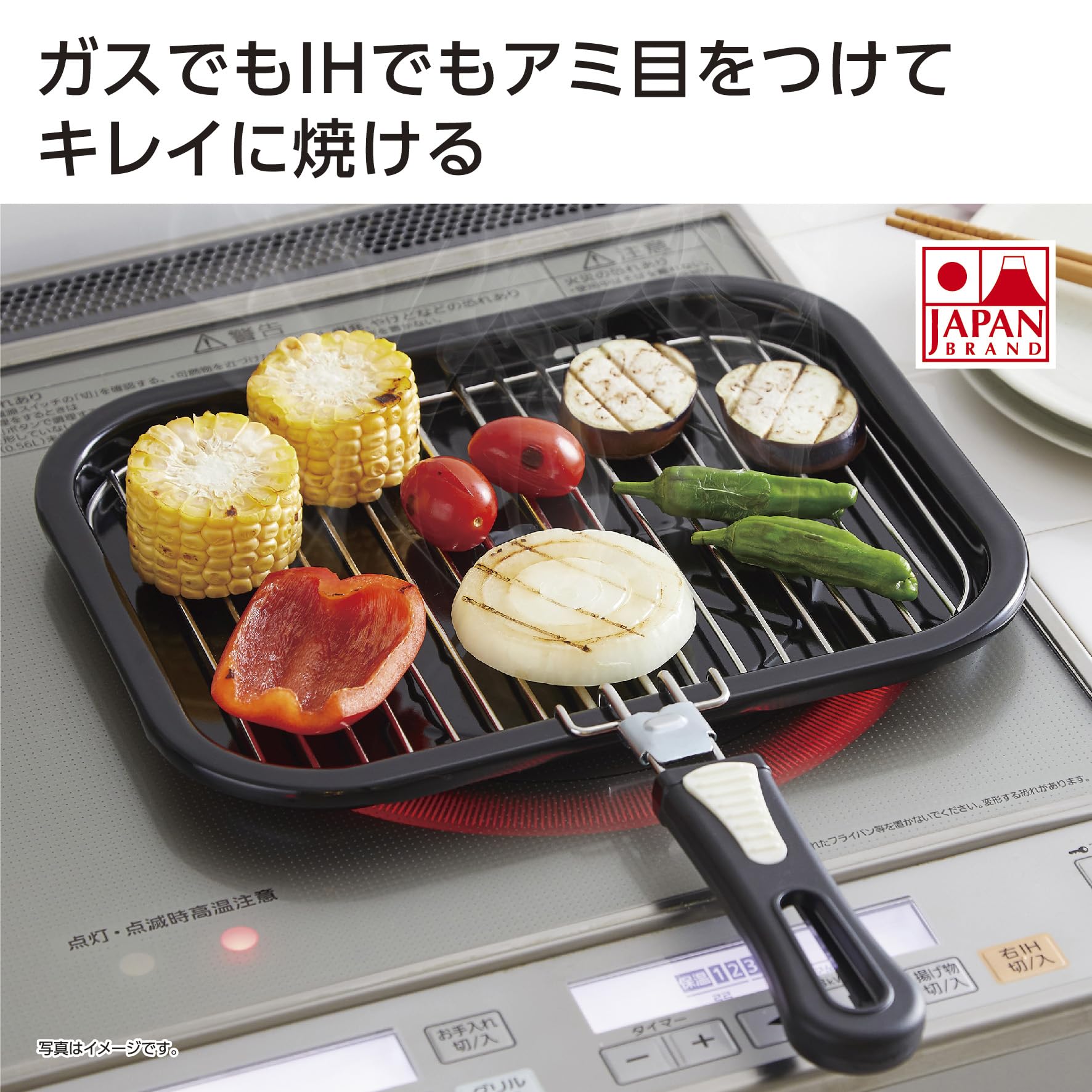Amazon.co.jp: 竹原製缶 魚焼き器 日本製 魚焼きグリル グリルパン