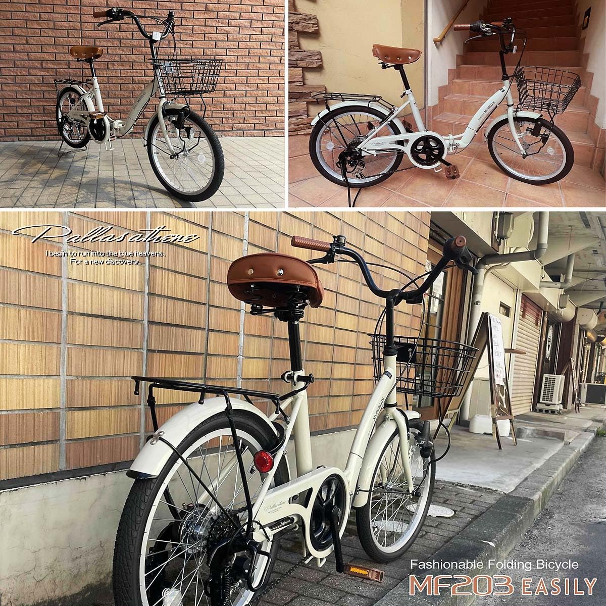 Amazon | 【2026 NEW MODEL】MYPALLAS(マイパラス) 折畳自転車20インチ