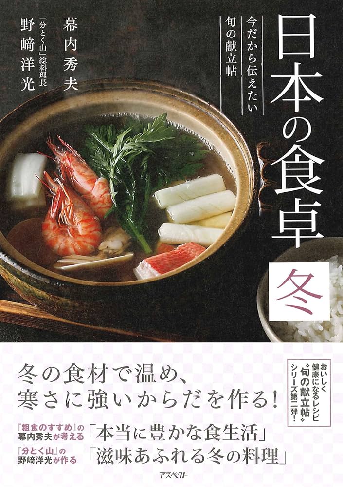 【中古】 NHKきょうの料理「野崎洋光の正月料理」/ＤＶＤ/REDV-00223 中古】 NHKきょうの料理「野崎洋光の正月料理」/DVD/REDV