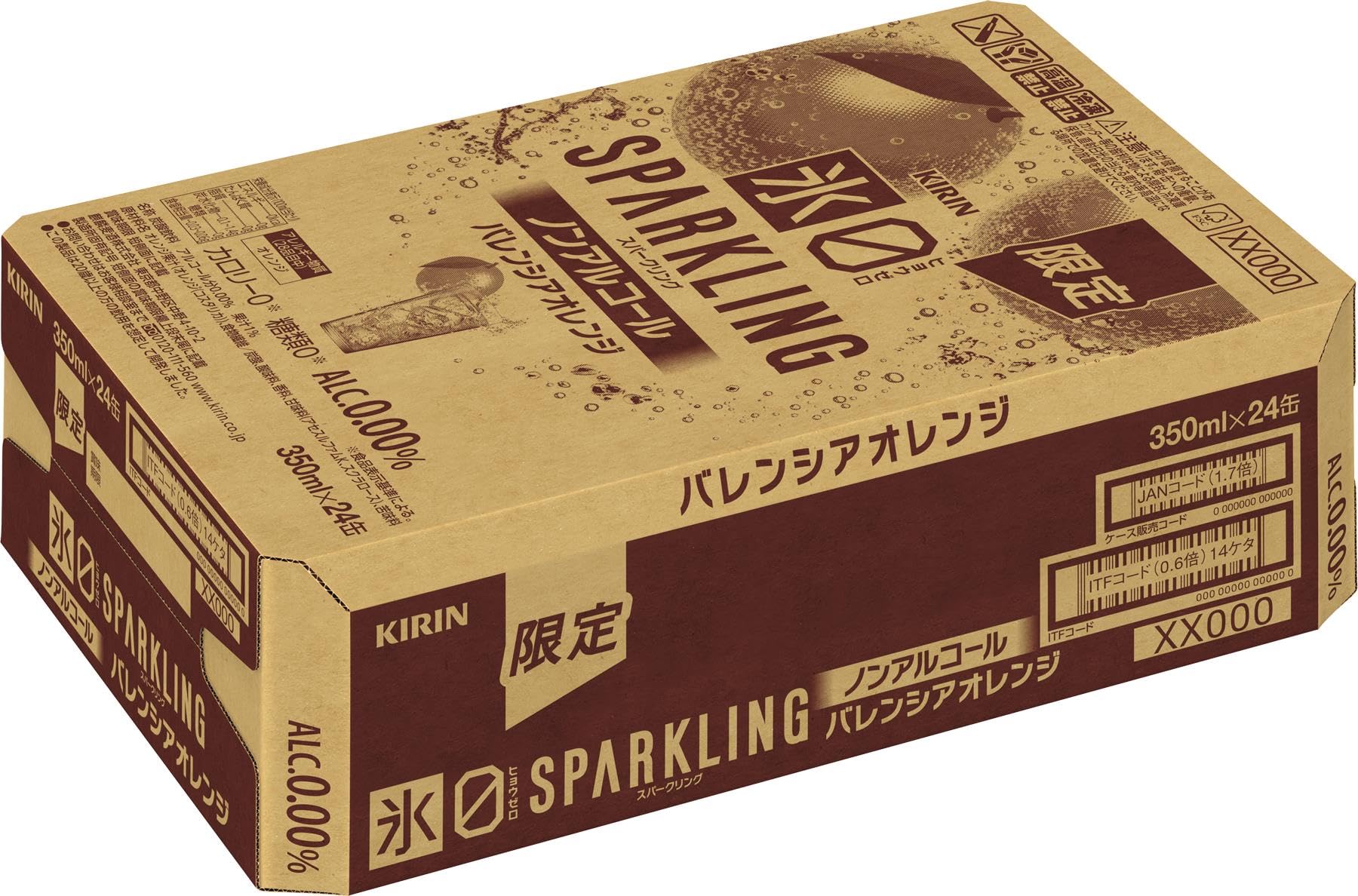 Amazon.co.jp: 氷ゼロ ノンアルコールチューハイ350ml×24本 キリン 氷