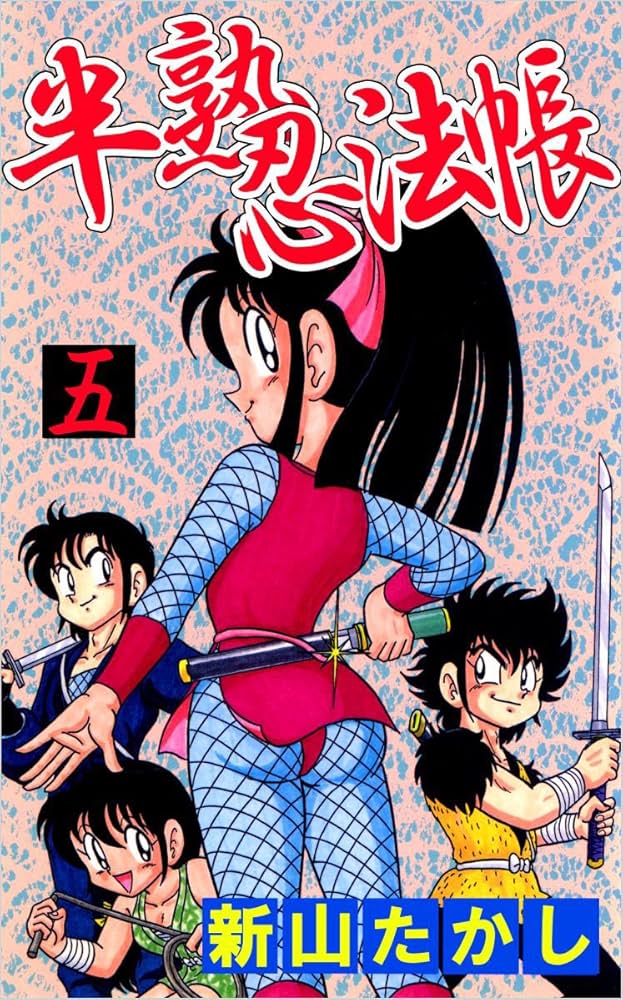 五八始終 SAMURAI7 5840-2 漫画 冊子 五八始終 5840 SAMURAI7 FAN BOOK 五八始終 SAMURAI7 5840-2 漫画 冊子 五八始終 5840 SAMURAI7 FAN BOOK