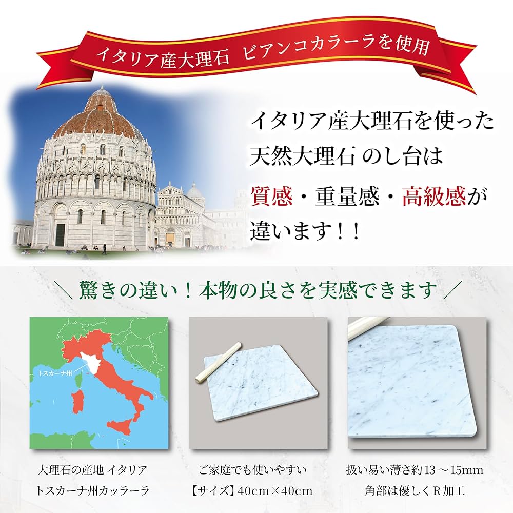 イタリア アンティーク大理石 のし板 楽天市場】大理石 のし台 L