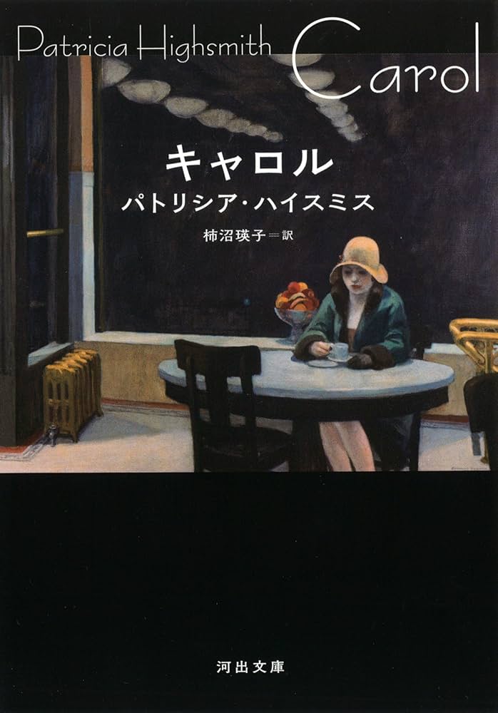 【中古】 恋は突然に/ハーパーコリンズ・ジャパン/キャロル・モーティマー 単行本｜ハーパーコリンズ・ジャパン