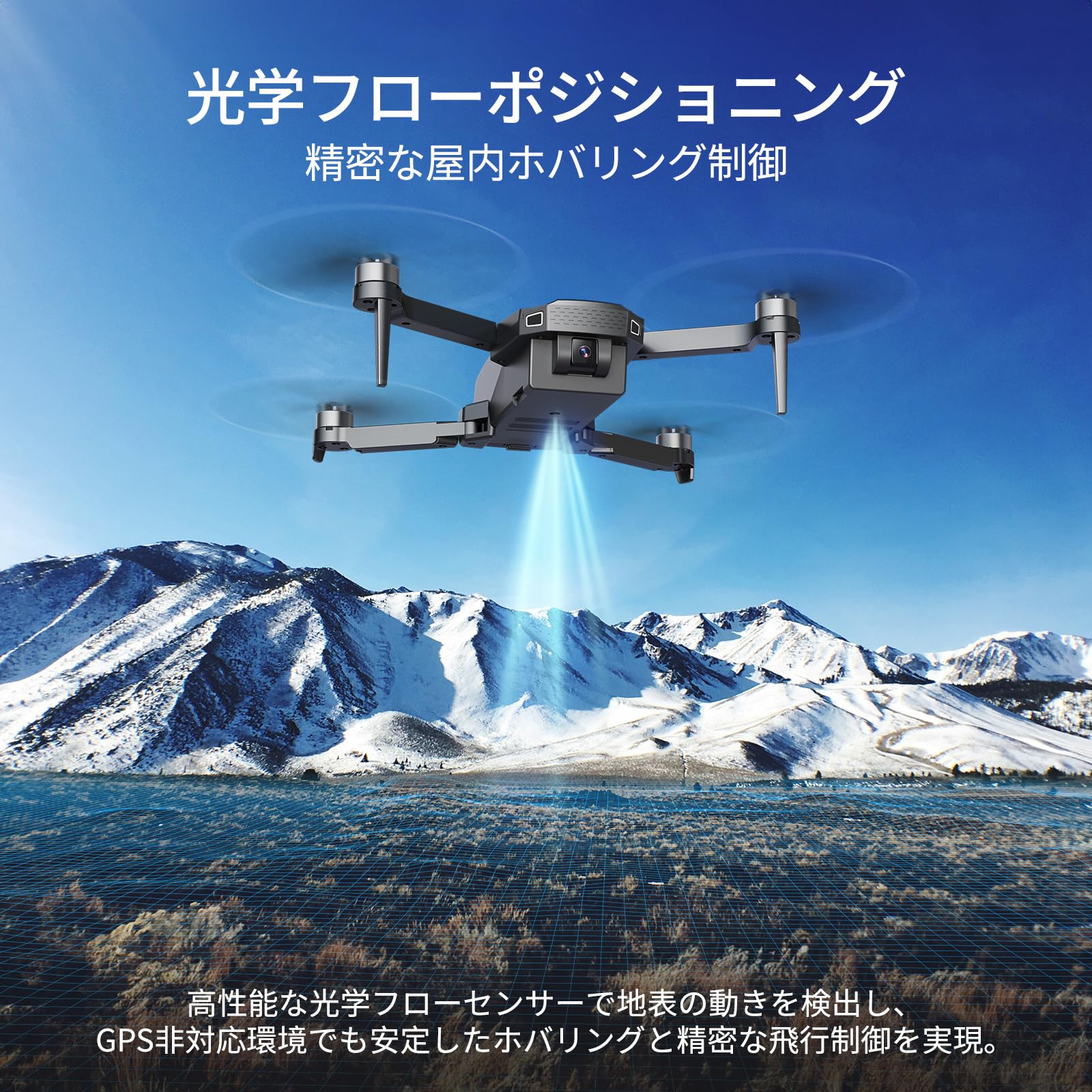 Amazon.co.jp: ドローン カメラ付き 100g未満 Holy Stone 折り畳み式 