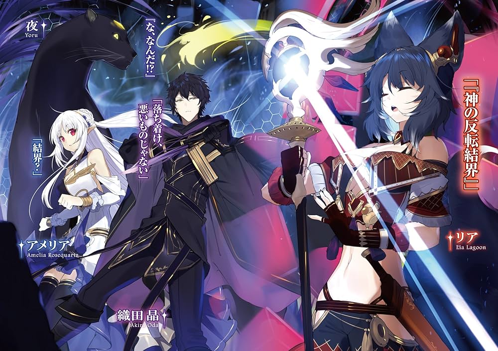 暗殺者である俺のステータスが勇者よりも明らかに強いのだが 1巻 6巻セット 6点 Amazon.co.jp: 暗殺者である俺のステータスが勇者よりも明らかに