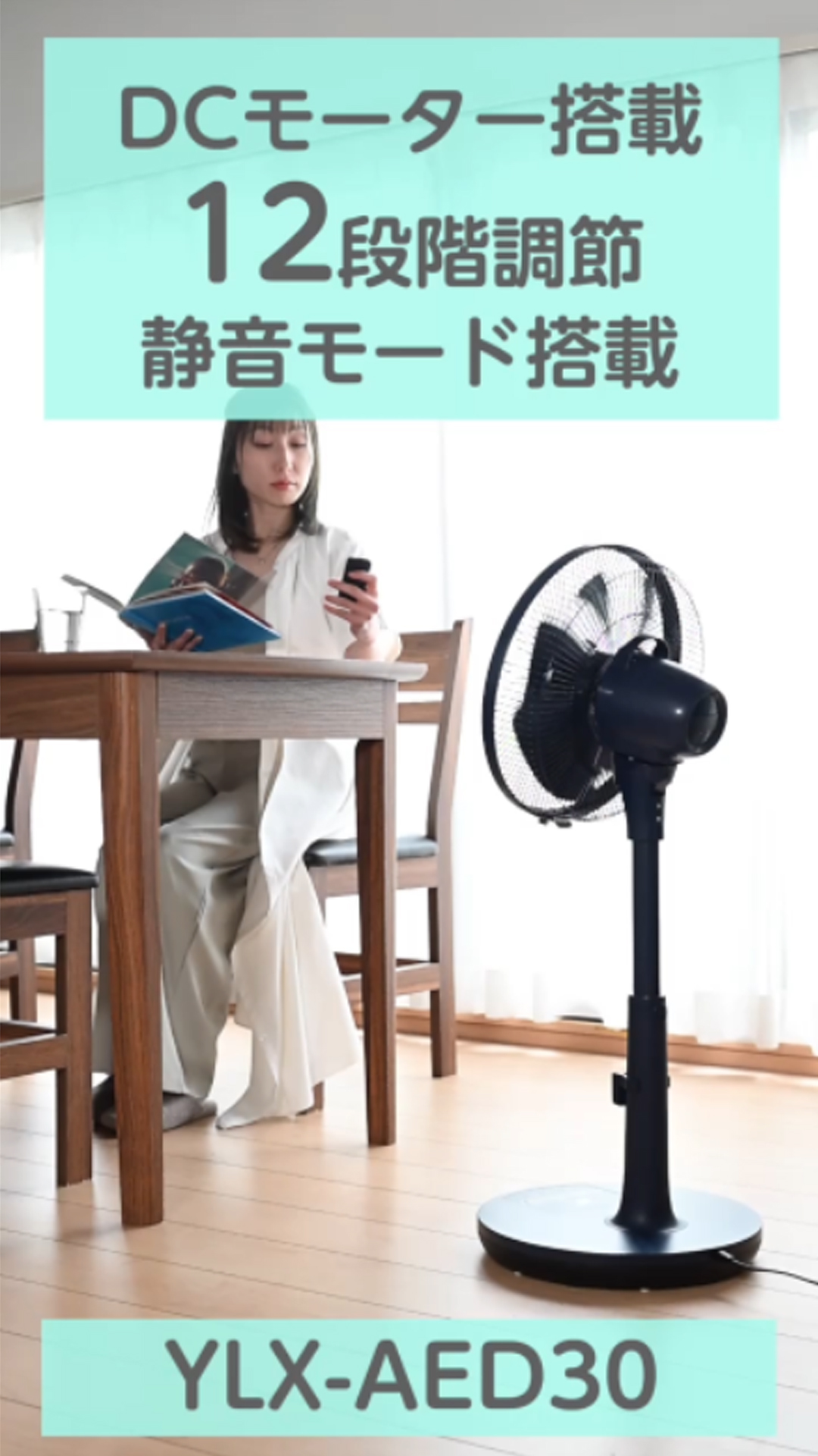 Amazon | 【節電対策】【Amazon.co.jp限定】[山善] 扇風機 リビング