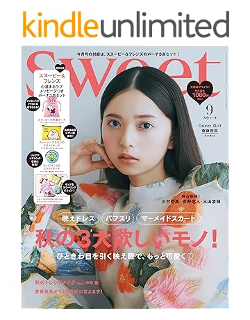Amazon Co Jp 女性ファッション ライフスタイル 雑誌 本 Amazon Co Jp 女性ファッション ライフスタイル 雑誌 本